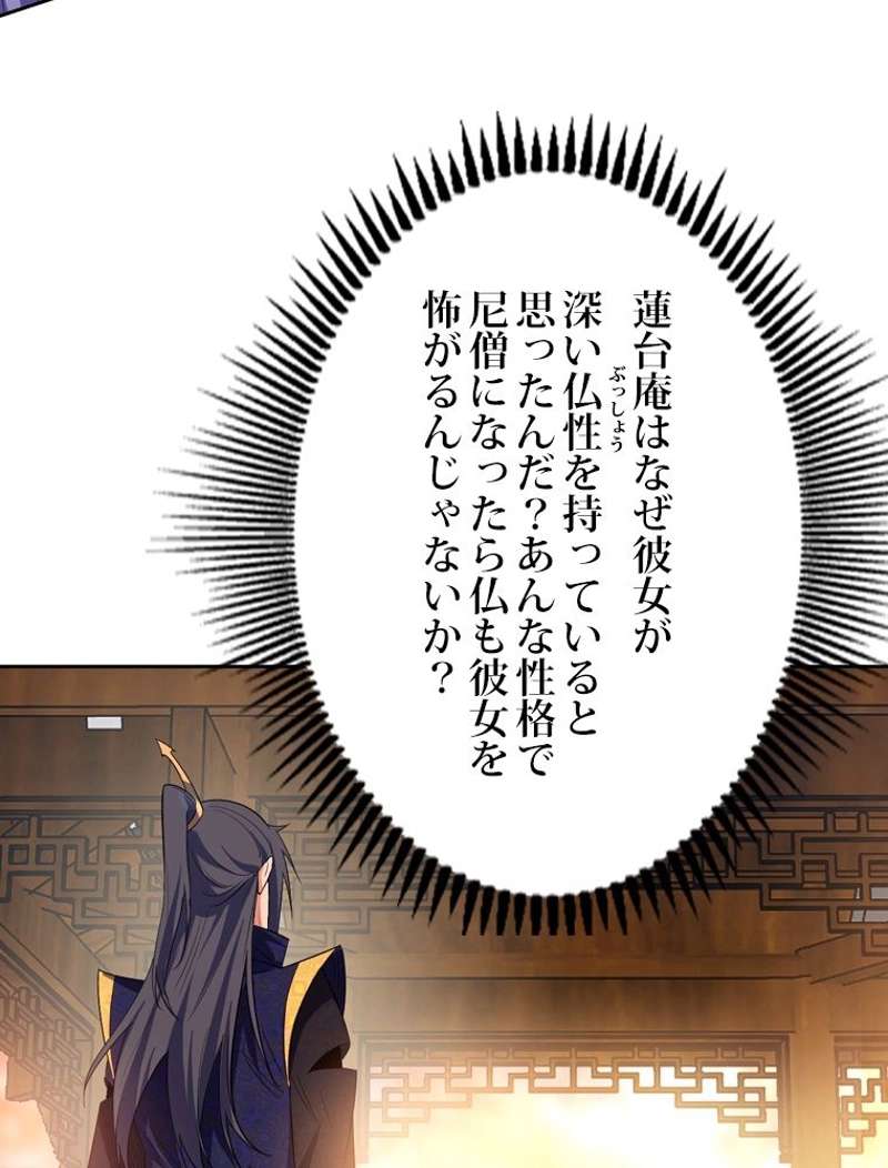P87