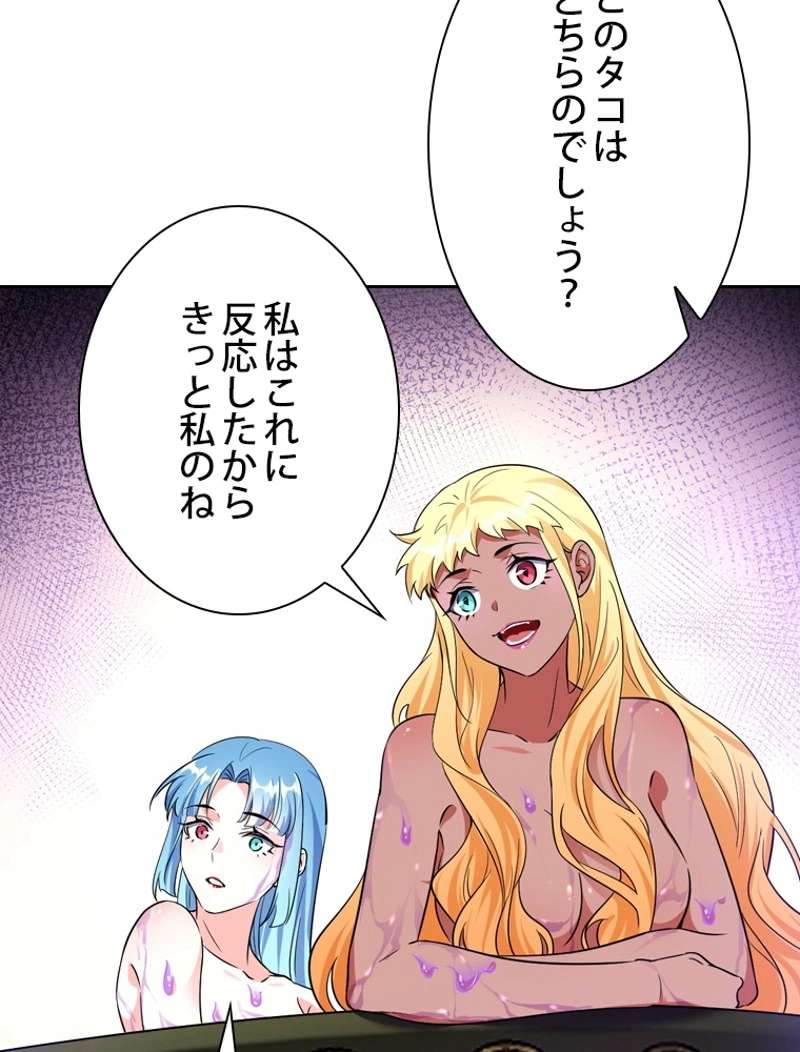 P53
