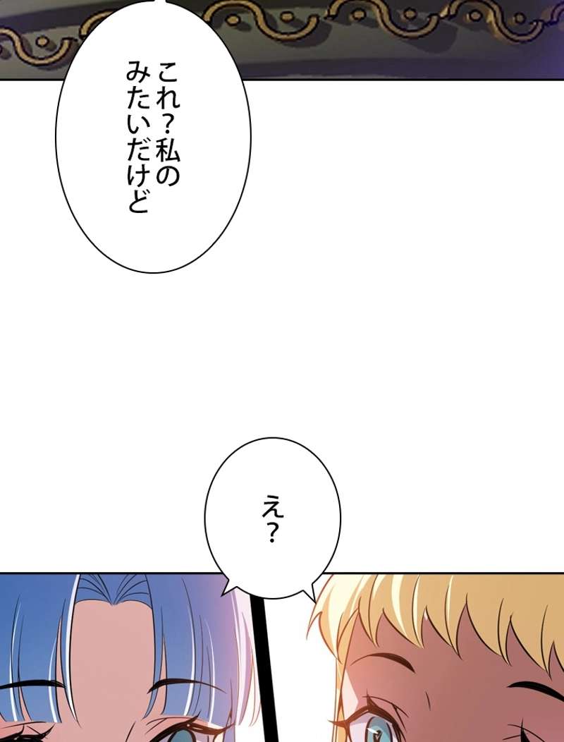 P54