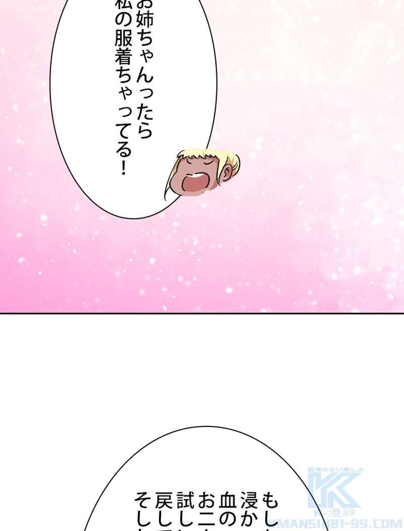 P58