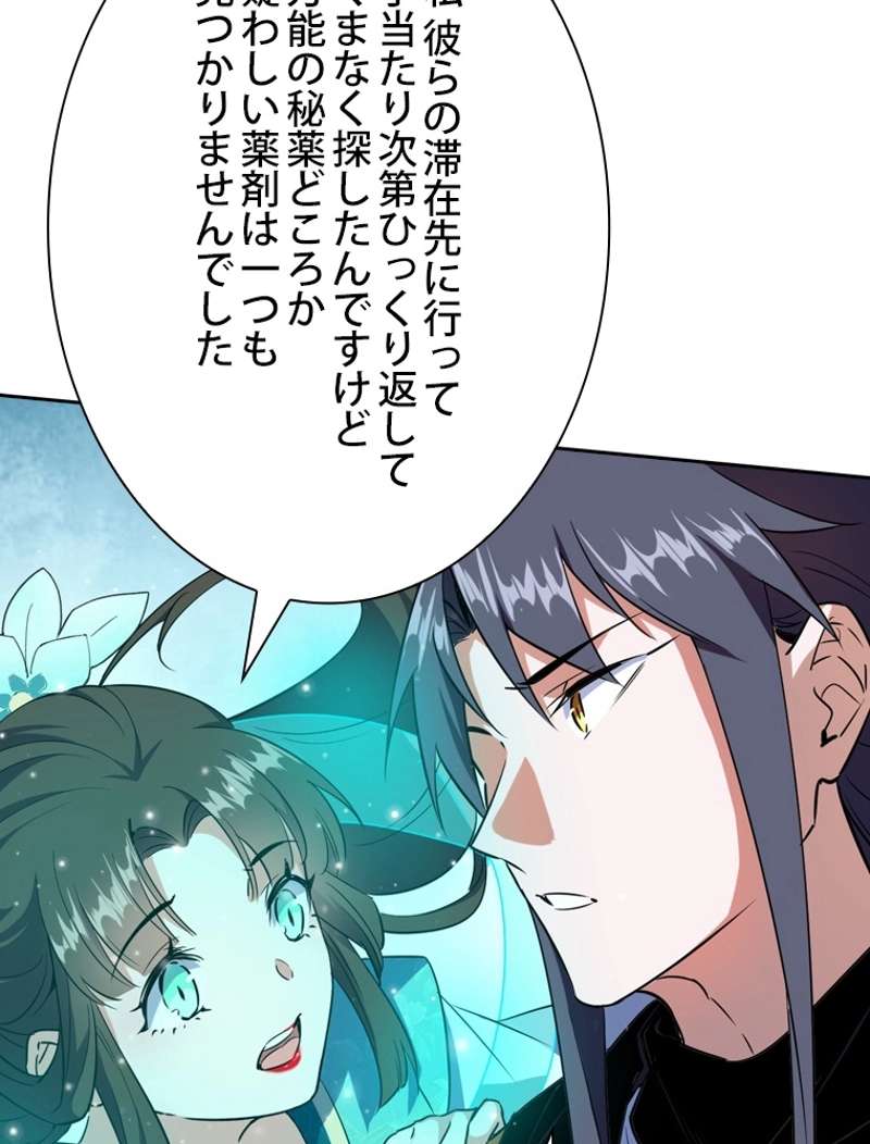 P66