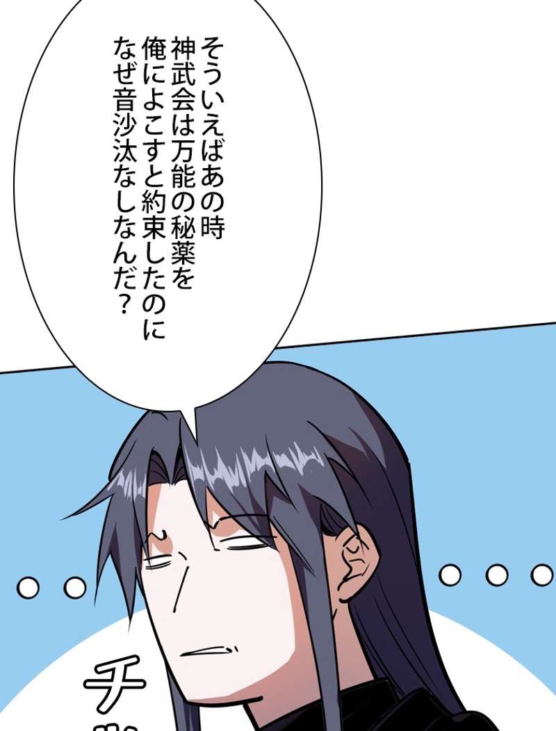 P69