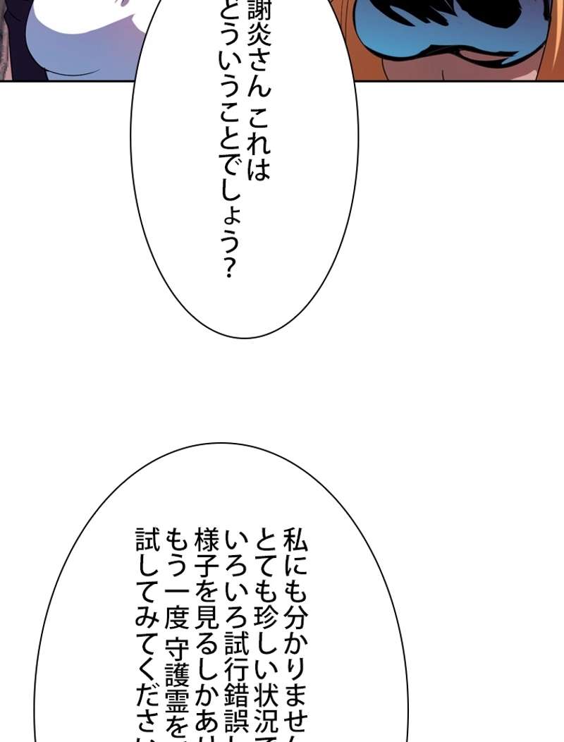 P78