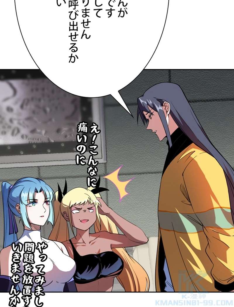 P79