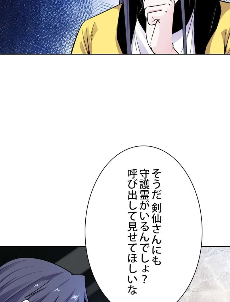 P90