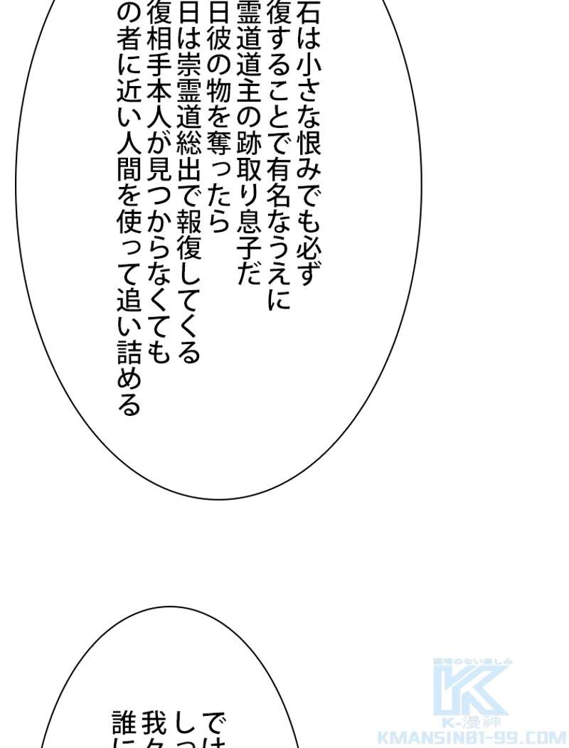 P43