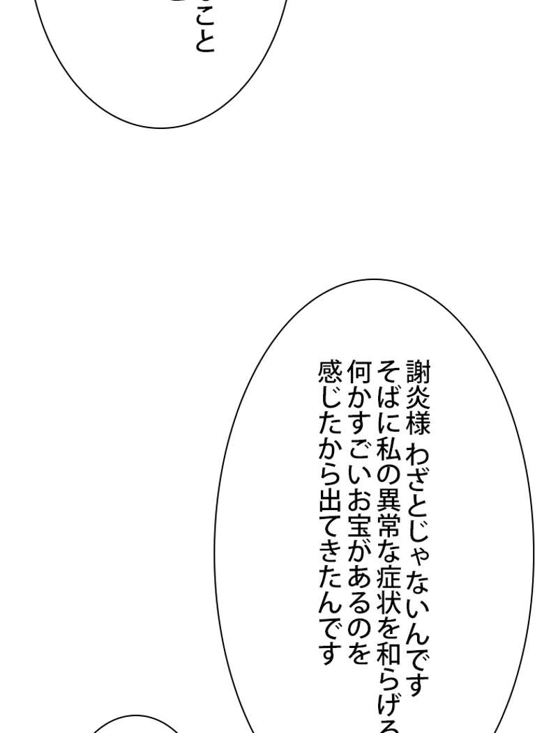 P59