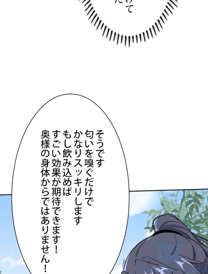 P61