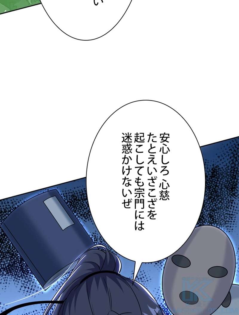 P91