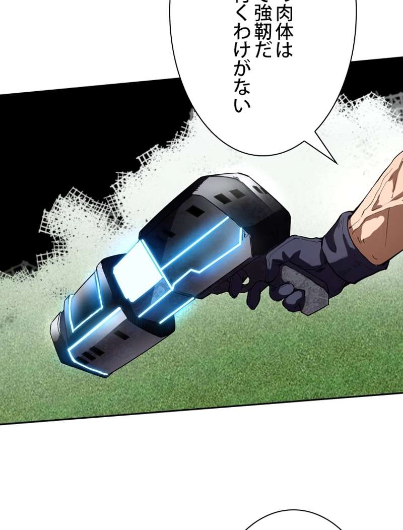P38