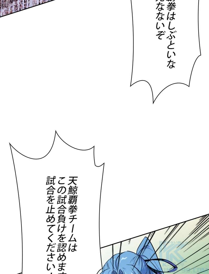 P61