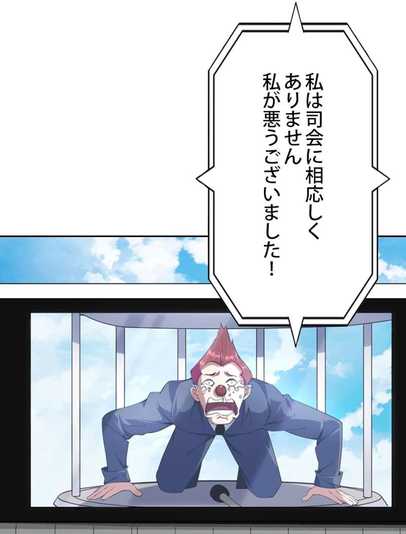 P81