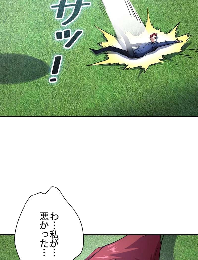 P87