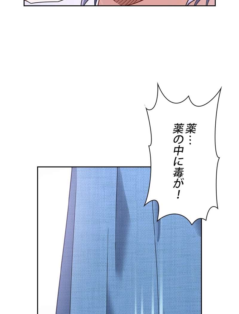 P44