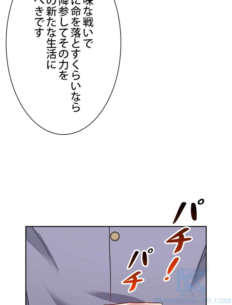 P52