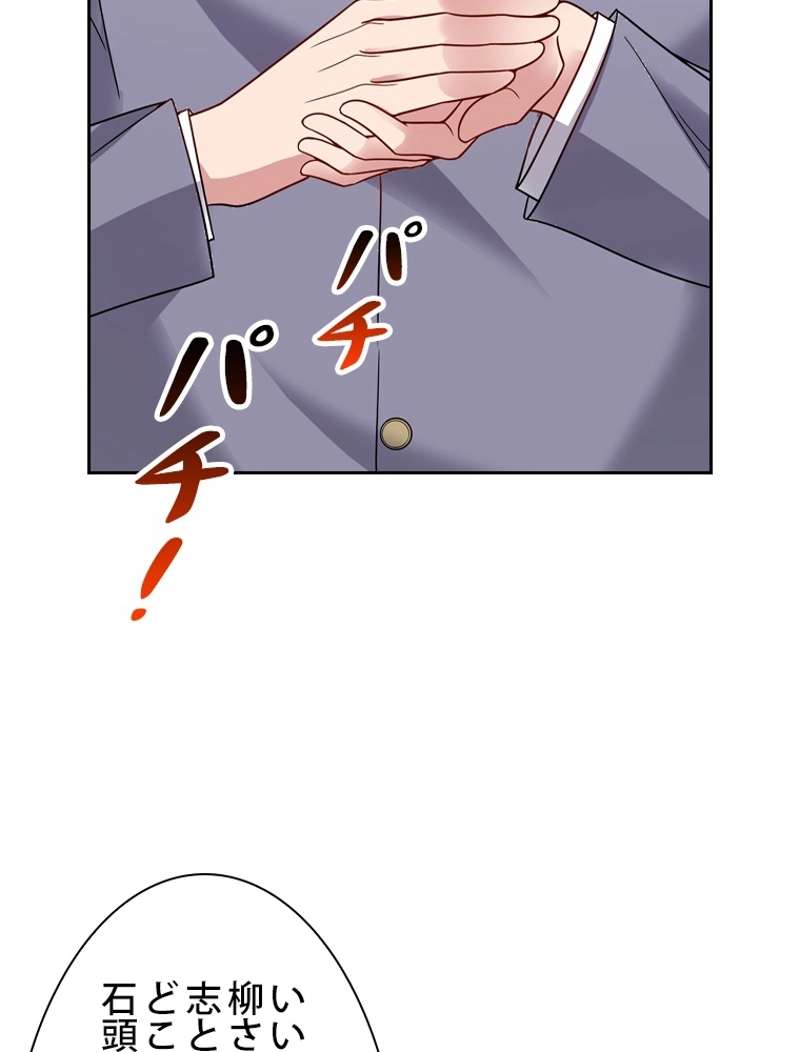 P53
