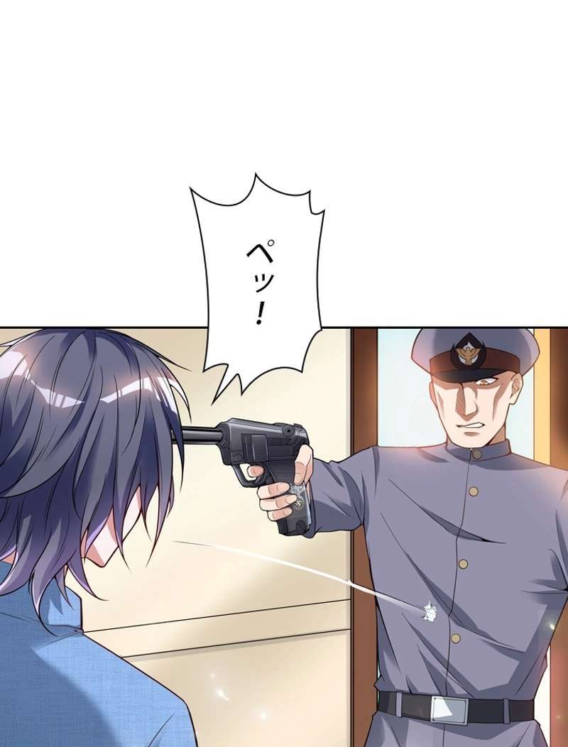 P59