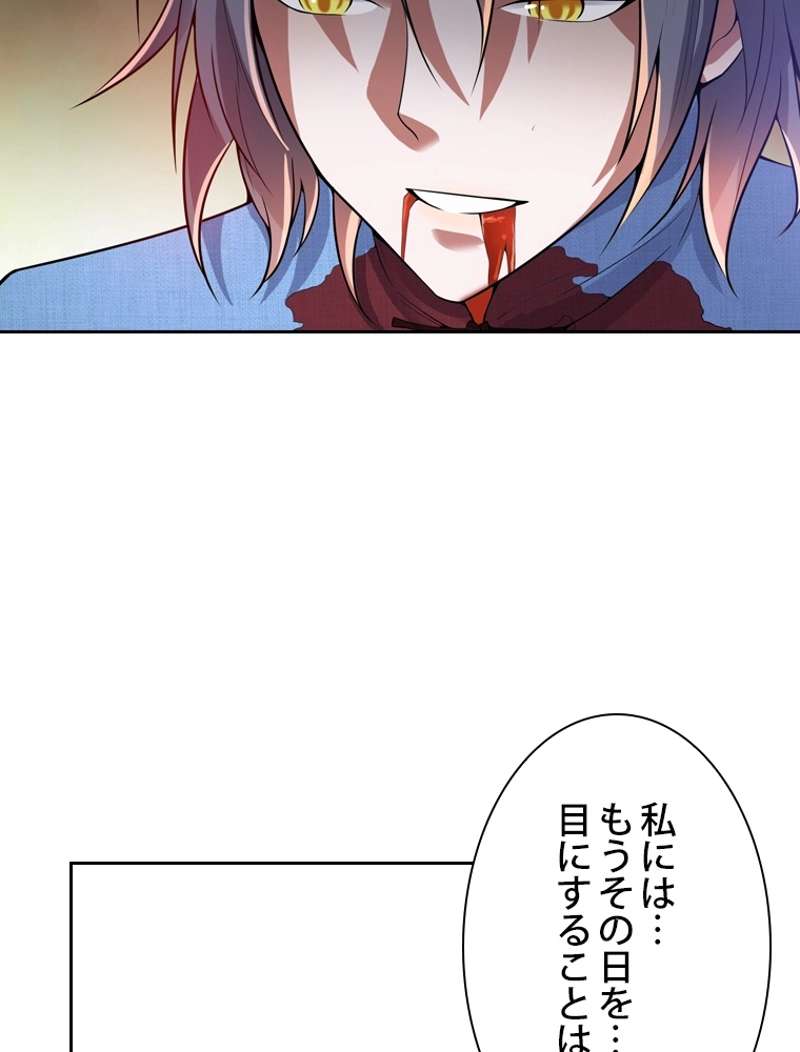 P87