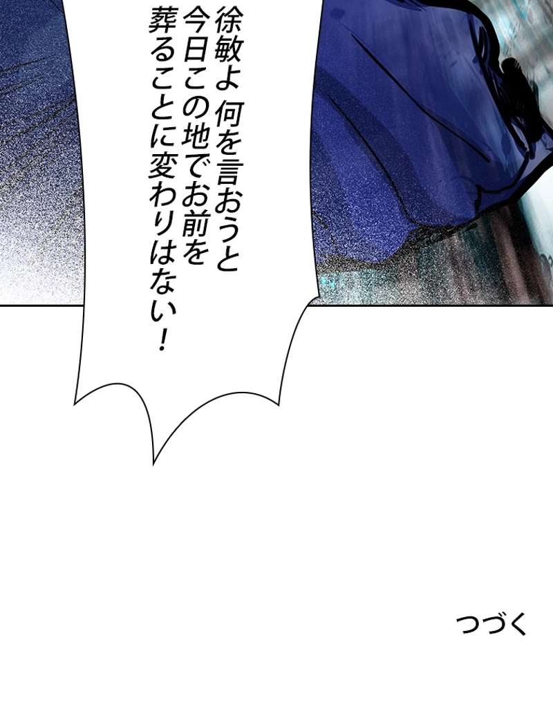 P102