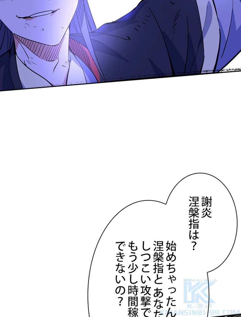 P43