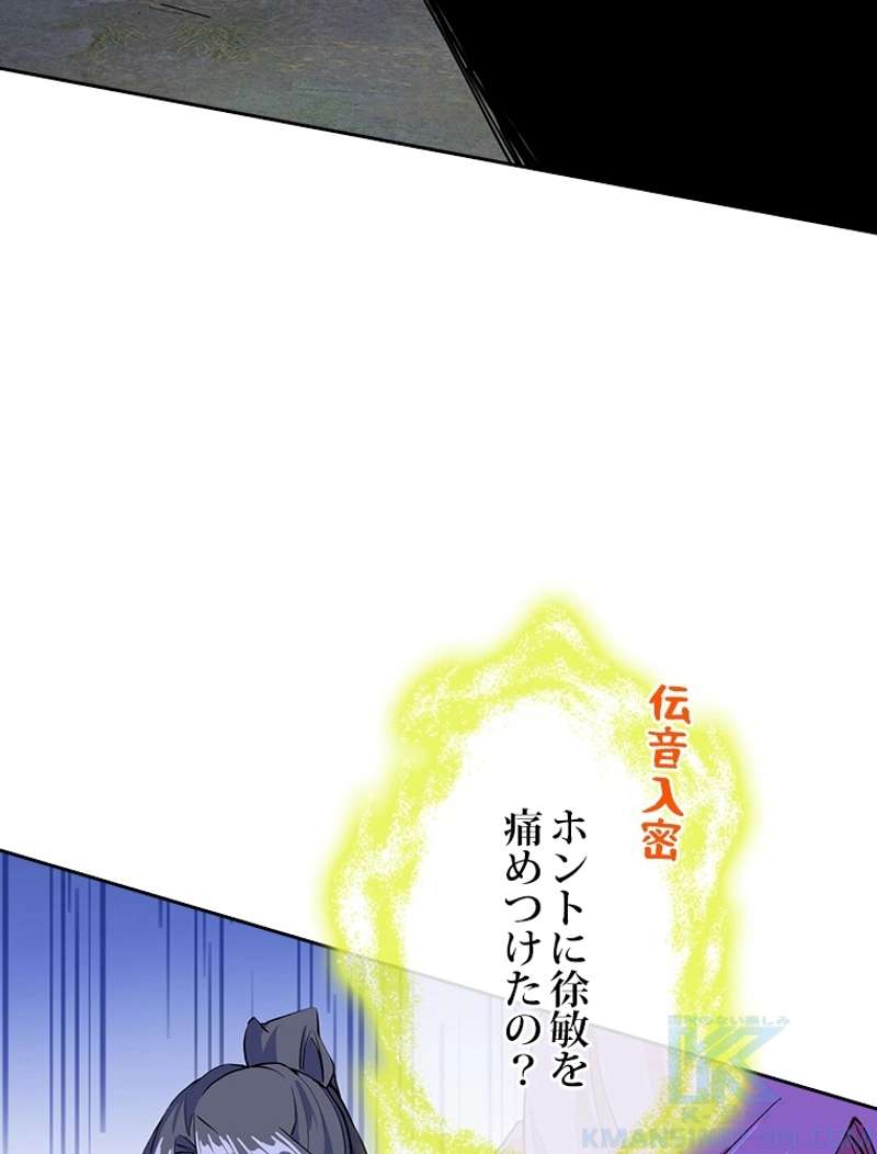 P52