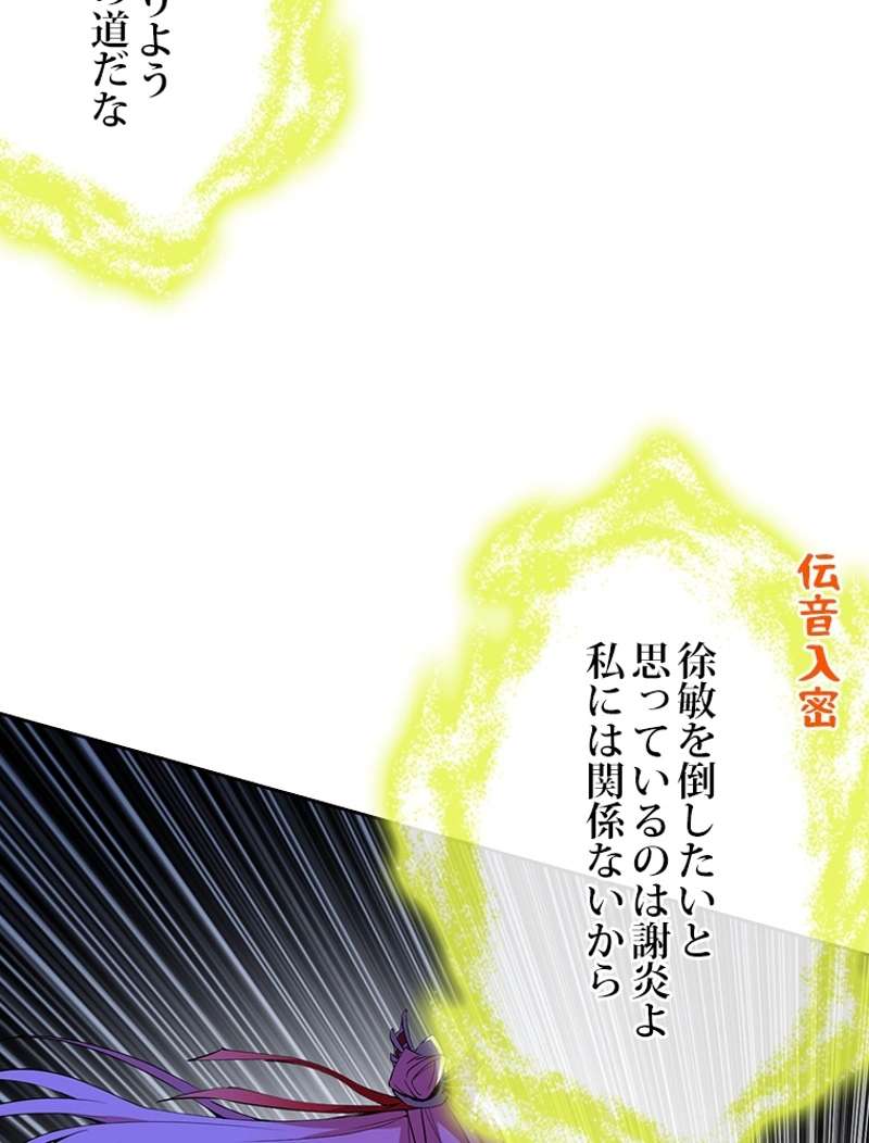P54