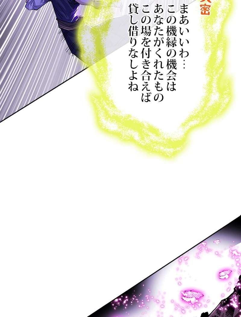 P59