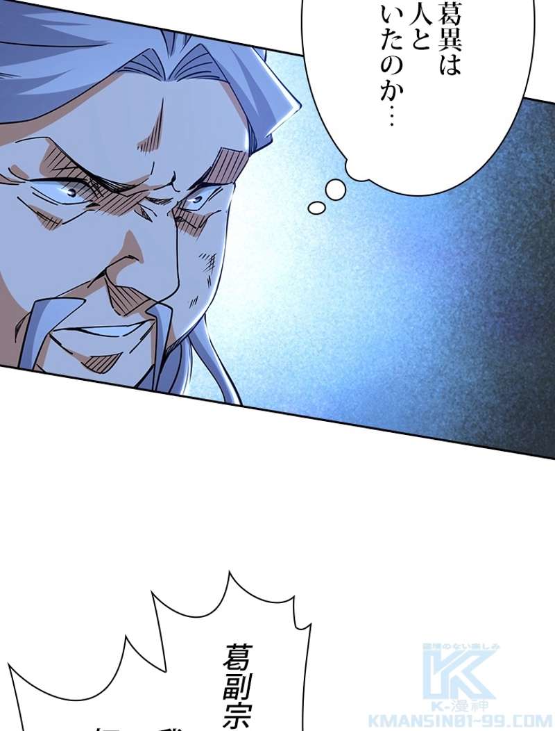 P94
