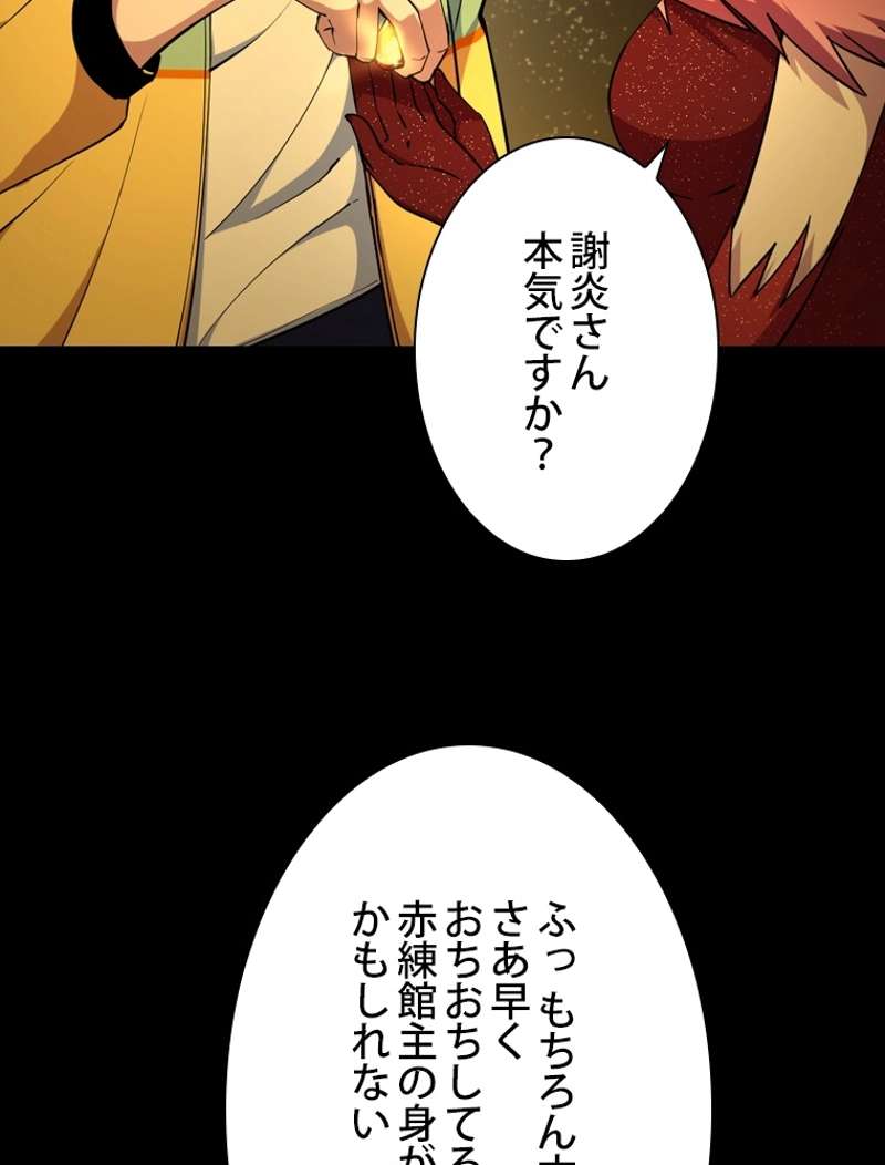 P108