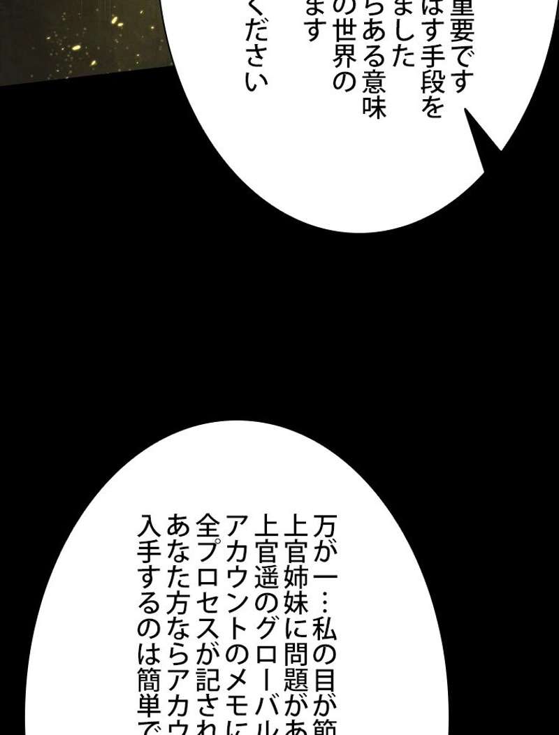P114