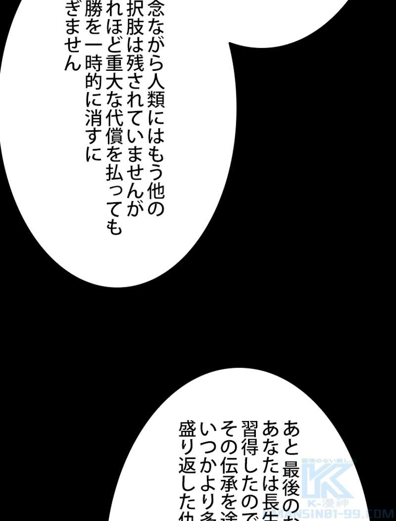P67