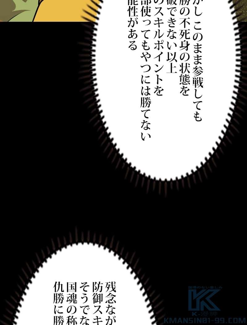 P76