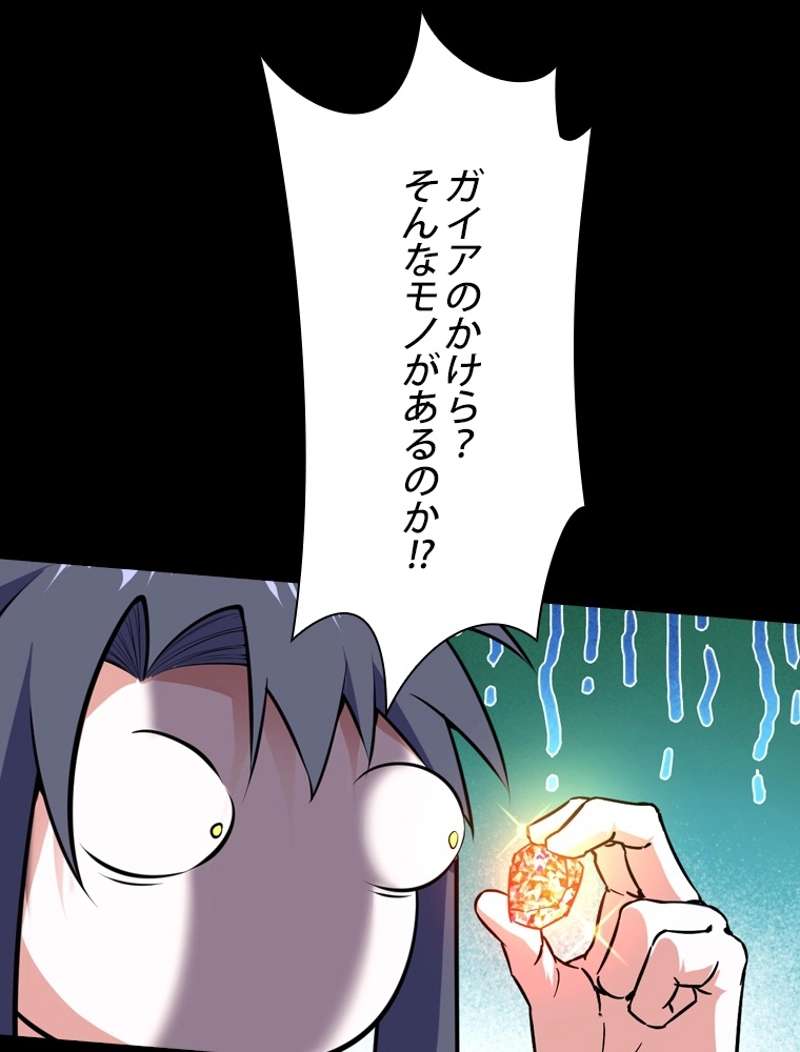 P81