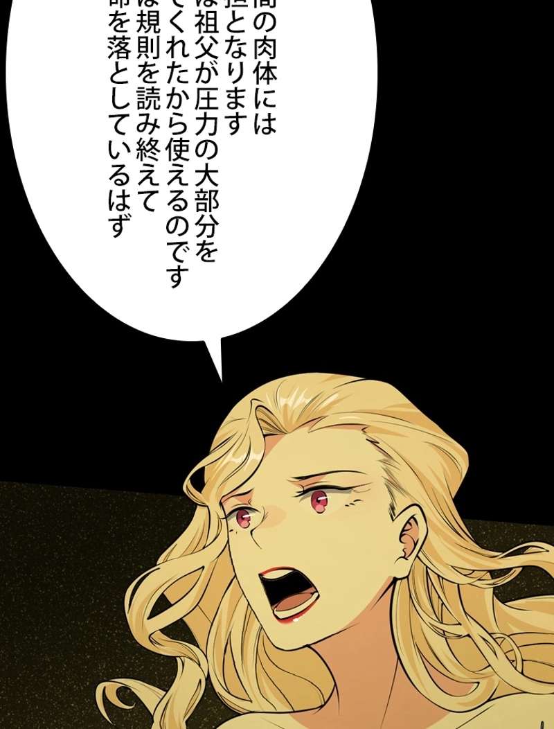 P83