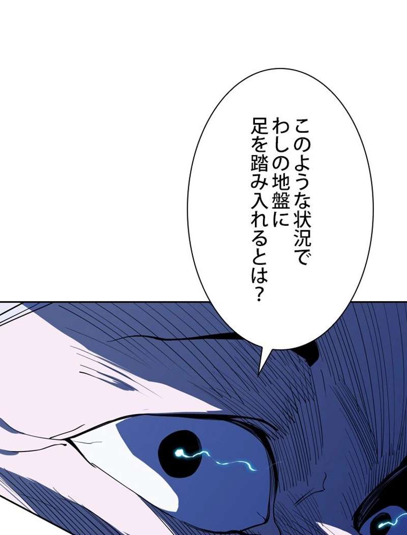 P44
