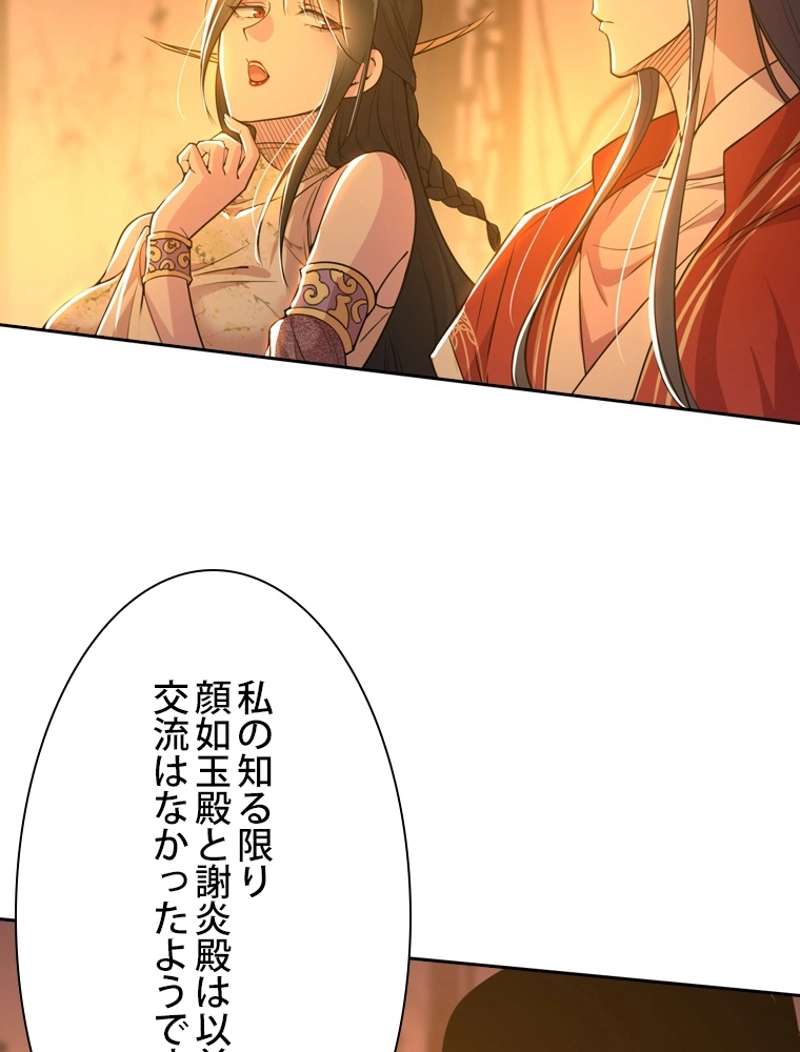 P48