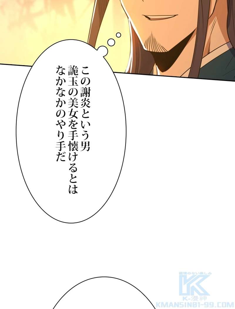 P52