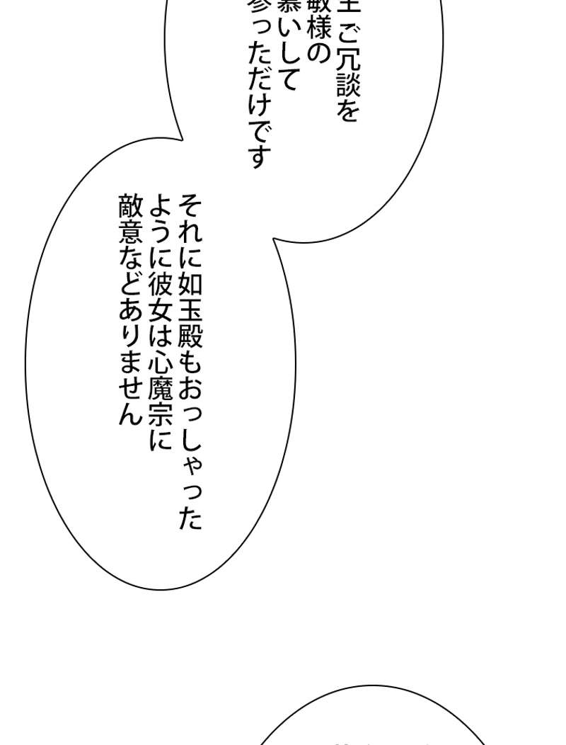 P54