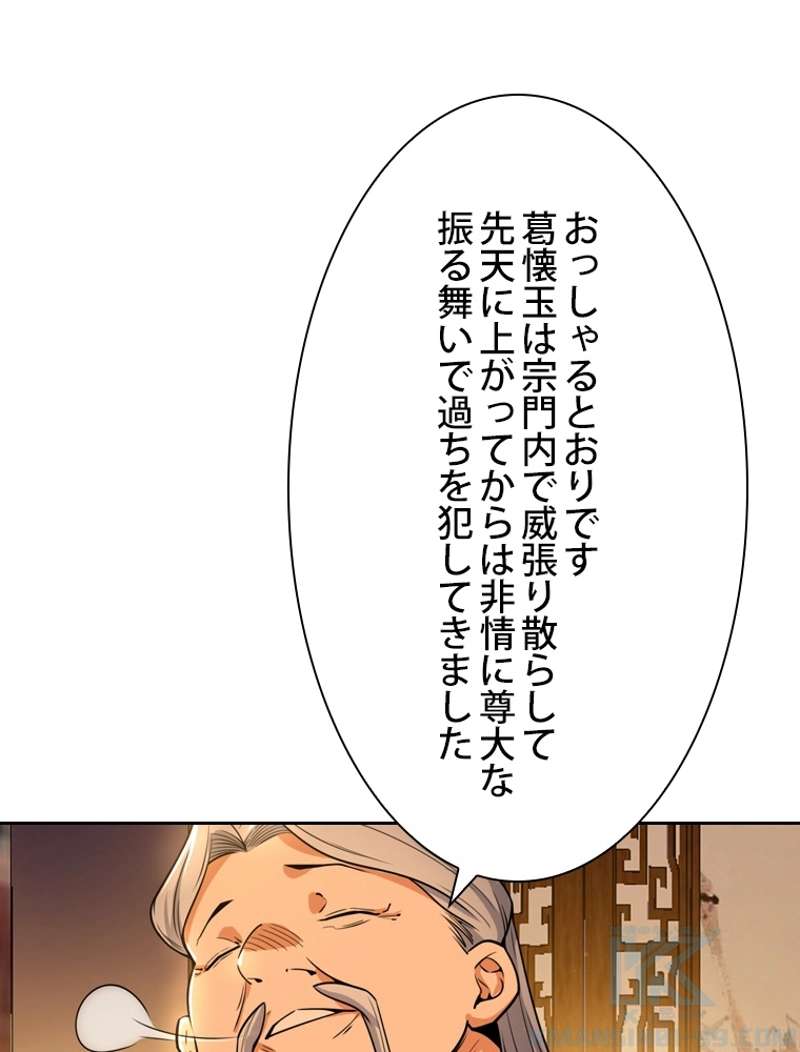 P61