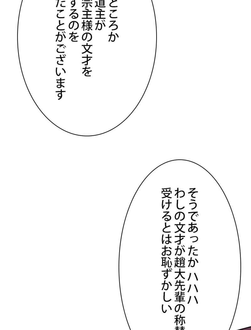 P66