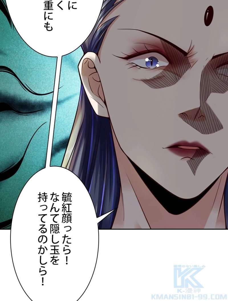 P61