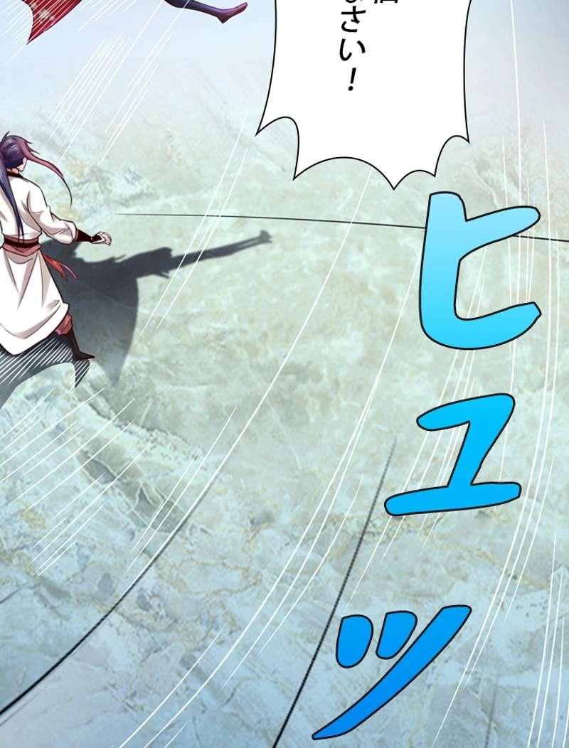 P87