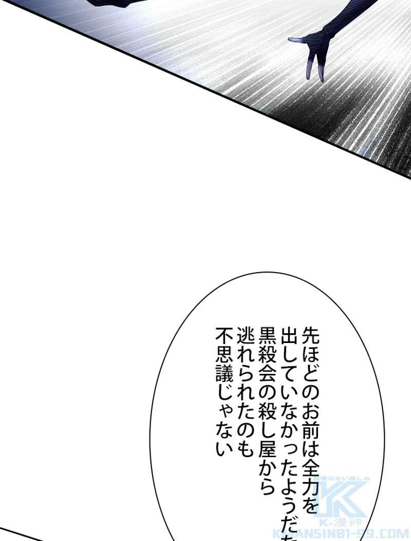 P58