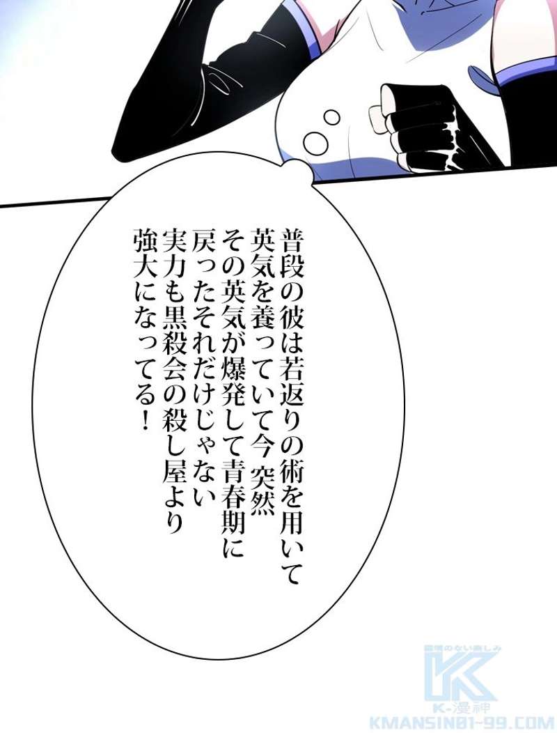 P61