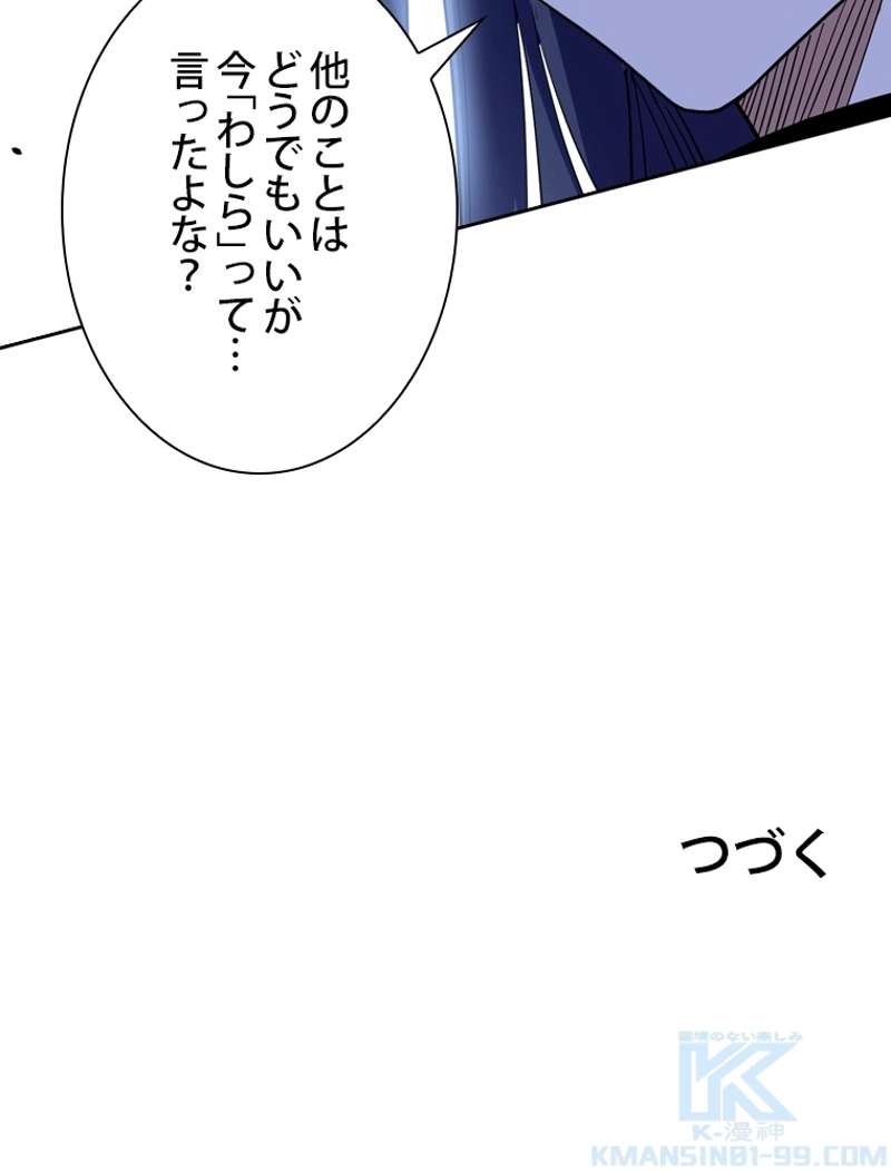 P88