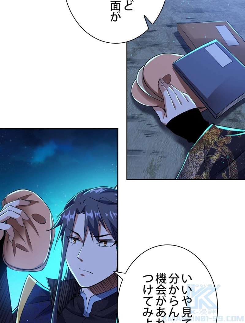 P25