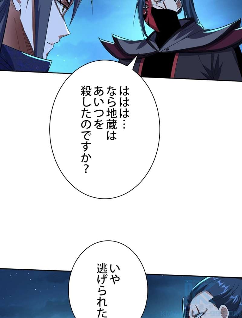 P49