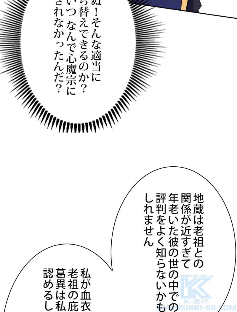 P58