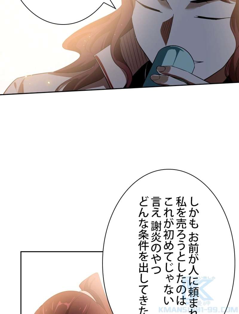 P76
