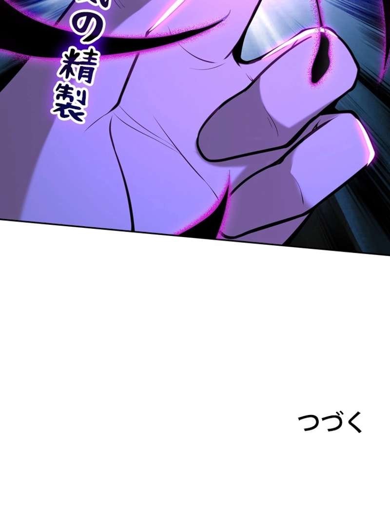 P101